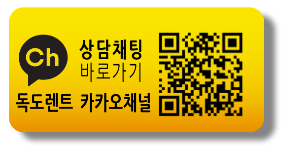 카카오톡 상담채팅 바로가기